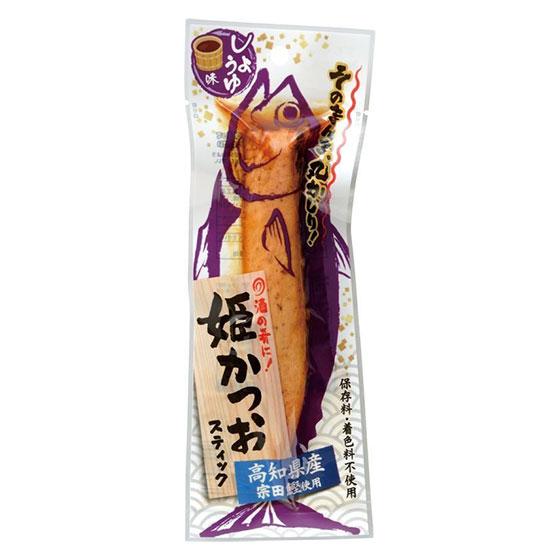 ギフト プレゼント おつまみ 姫かつおスティック しょうゆ味 1本 土佐食 高知県 食品