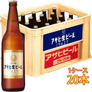 アサヒ（asahi） スーパードライ大瓶633ml20本入［瓶・ケース保証代込