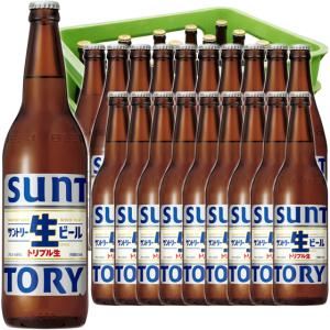 SUNTORY（サントリー） 生ビール 中瓶 500ml 20本 ケース販売 P箱