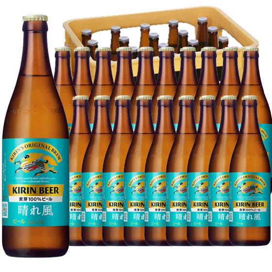 ギフト プレゼント お酒 キリンビール 晴れ風 中瓶 500ml ビール 瓶 ケース販売 本州のみ送...