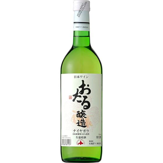 父の日 プレゼント ワイン おたる ナイヤガラ / 北海道ワイン 白 720ml 日本 国産ワイン ...