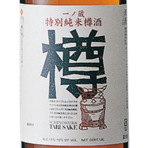 ギフト プレゼント 日本酒 一ノ蔵 特別純米 樽酒 1800ml 宮城県 一ノ蔵