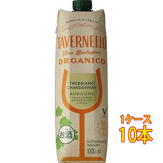 ギフト プレゼント ワイン タヴェルネッロ オルガニコ トレッビアーノ シャルドネ 白 テトラパック...
