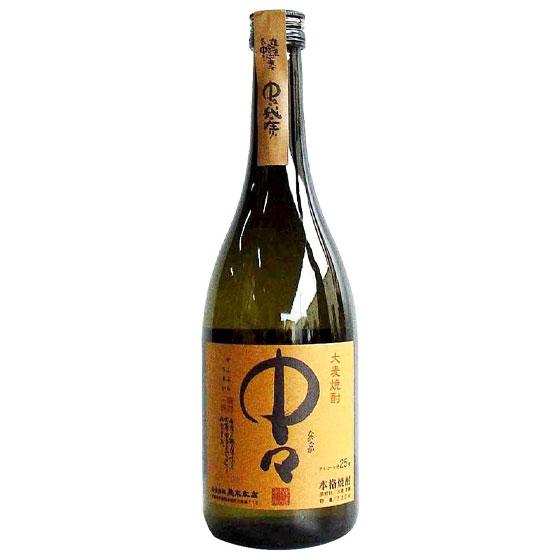 ギフト プレゼント お酒 大麦焼酎 中々 25度 720ml 宮崎県 黒木本店 焼酎