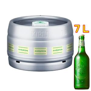 ハートランドビール キリン ハートランド 樽生 7L : 酒の抱井良造商店
