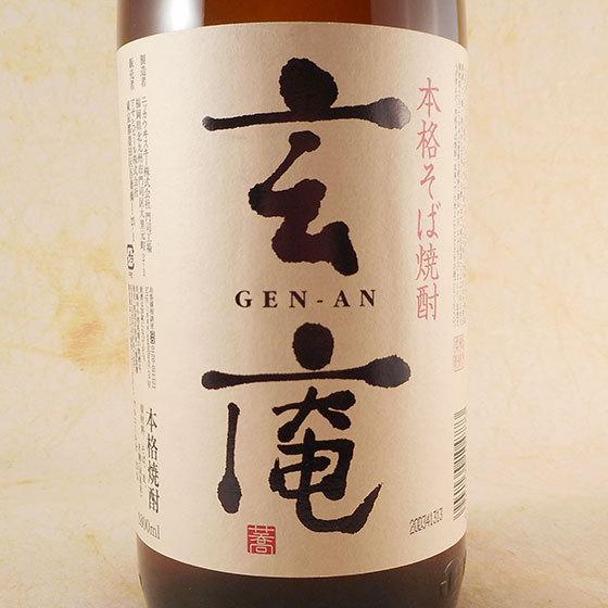 父の日 プレゼント お酒 蕎麦焼酎 乙 玄庵 そば25° 1800ml 福岡県 アサヒビール そば焼...