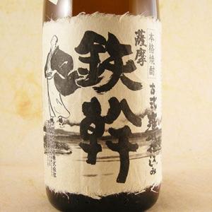 いいちこスペシャル ギフト プレゼント 麦焼酎 いいちこ 民陶 黒瓶 25