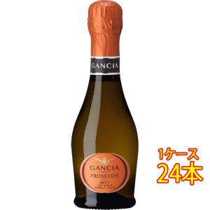ギフト   ワイン ガンチア プロセッコ スプマンテ 白 発泡 200ml 24本 イタリア ヴェネト スパークリングワイン