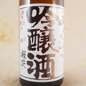 ギフト   お酒 出羽桜 桜花 吟醸酒 火入 720ml
