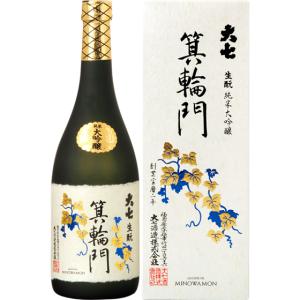 ギフト プレゼント 日本酒 大七 純米大吟醸 箕輪門 みのわもん 720ml 化粧箱入り 福島県 大七酒造