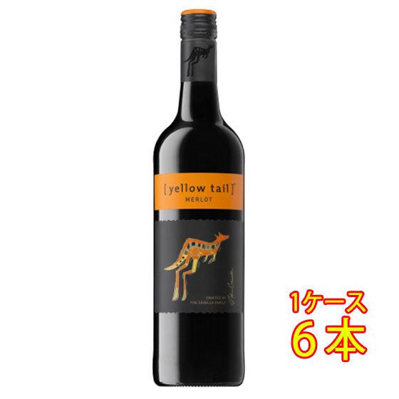 父の日 プレゼント ワイン イエローテイル メルロー 赤 750ml 6本 サッポロビール ヴィーガ...