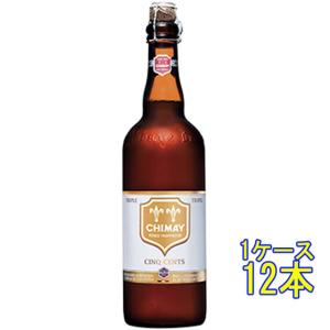 ギフト プレゼント ビール シメイ ホワイト サンクサン 瓶 750ml 12本 ベルギービール ク...