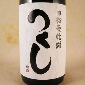 ギフト プレゼント お酒 つくし 白ラベル 麦焼酎 1800ml 福岡県 西吉田酒造 焼酎