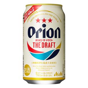 オリオンビール（Orion Breweries） アサヒ オリオン ザ ドラフト