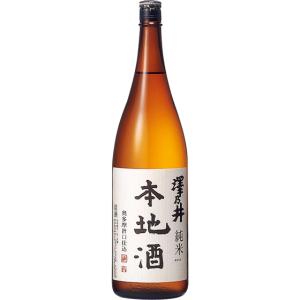ギフト プレゼント 日本酒 澤乃井 純米 本地酒 ほんじざけ 1800ml 東京都 小澤酒造