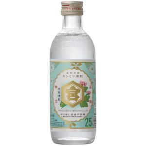 キンミヤ 宮崎本店 焼酎 25度 瓶 720ml 12本 1ケース 甲類焼酎 金宮