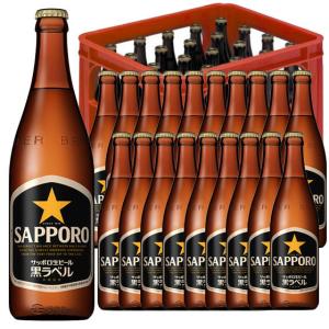サッポロ 黒ラベル 送料無料（北海道、沖縄県は除く） 【1ケース