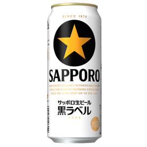 【ジロー①】サッポロ生ビール黒ラベル 350ml×24缶　【在庫5ケース】 サッポロ 黒ラベル 500ml×24本 1ケース ロング缶 ビール u-yu : 酒の