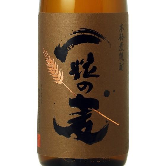 ギフト プレゼント 麦焼酎 一粒の麦 1800ml 鹿児島県 西酒造