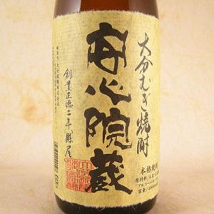 亀吉さん専用 二階堂　六代目 暹(あきら)　2本　 720ml②本セット 亀吉さま専用）大分麦焼酎 二階堂 六代目 暹 あきら 40度 720ml 箱付