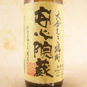 ギフト プレゼント 麦焼酎 安心院蔵（あじむぐら） 25° 900ml （大分県/大分銘醸/焼酎）
