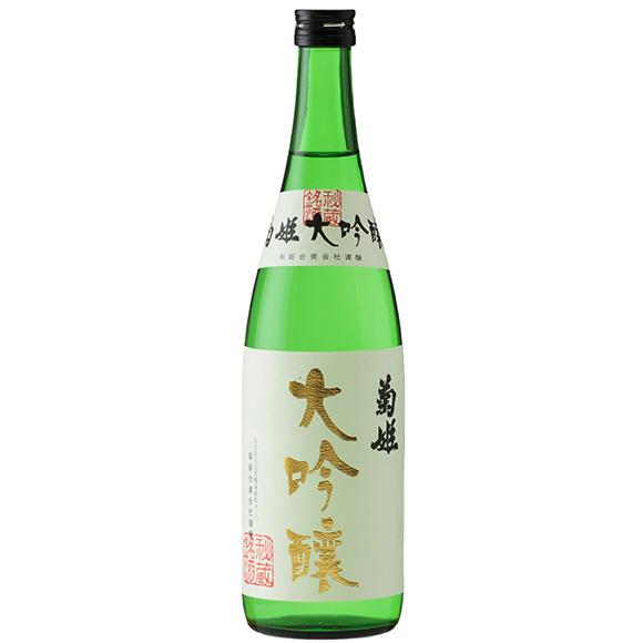 ギフト プレゼント 日本酒 菊姫 大吟醸 720ml 化粧箱入り 石川県 菊姫