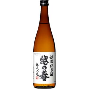 ギフト プレゼント 日本酒 越の誉 越後純米酒 720ml 新潟県 原酒造