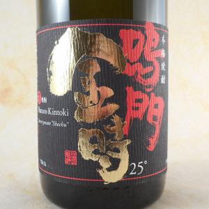 バレンタイン 2022 お酒 芋焼酎 鳴門鯛 鳴門金時 25° 1800ml 徳島県 本家松浦酒造場 焼酎