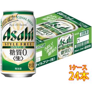 SUNTORY（サントリー） 白州 森香るハイボール グラス内包セット 43