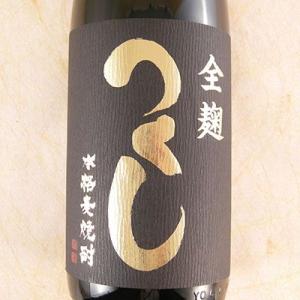 ギフト プレゼント お酒 麦焼酎 つくし 全麹 25° 1800ml 福岡県 西吉田酒造 焼酎