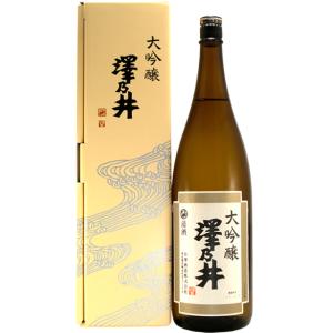 ギフト プレゼント 日本酒 澤乃井 大吟醸 1800ml 化粧箱入り 東京都 小澤酒造