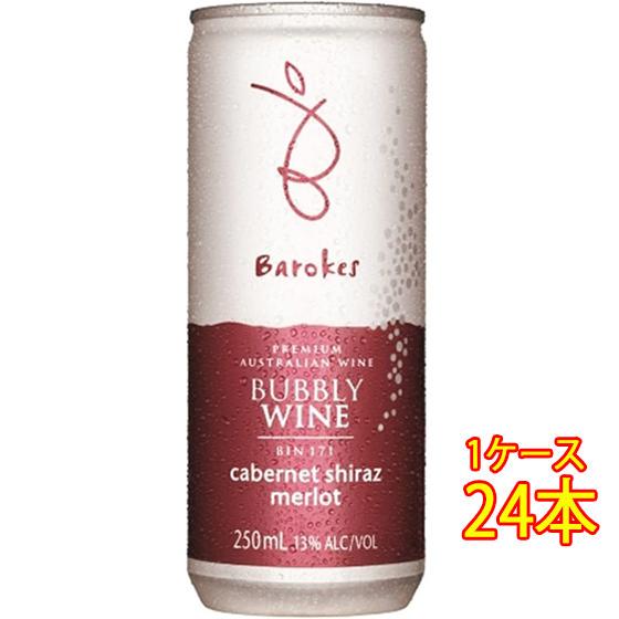 ギフト プレゼント ワイン バロークス スパークリング 赤 発泡 缶 250ml 24本 オーストラ...