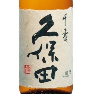 久保田 日本酒 千寿 (吟醸）1800ml 6本セット 送料無料 吟醸酒 人気