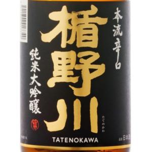 ギフト プレゼント 日本酒 楯野川 たてのかわ 純米大吟醸 本流辛口 1800ml 山形県 楯の川酒造