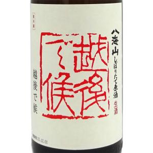 ギフト プレゼント 日本酒 八海山 はっかいさん 純米大吟醸 しぼりたて原酒 越後で候 えちごでそうろう 赤越後 1800ml 新潟県 八海山 クール便｜syurakushop