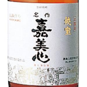 ギフト プレゼント 日本酒 嘉美心 かみこころ 秘宝本醸造 1800ml 岡山県 嘉美心酒造