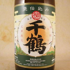 魔王 魔王1800ml 黒霧島1800ml ギフトセット : ぶらり堂 - 通販