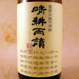 月の中 芋 オールドラベル 35度 1800ml : ワインクラブサトウ - 通販