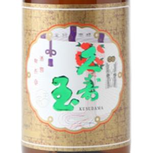 ギフト プレゼント 日本酒 久寿玉 くすだま 上撰 本醸造 1800ml 岐阜県 平瀬酒造店