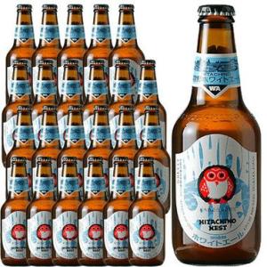 父の日 プレゼント お酒 常陸野ネストビール ホワイトエール 330ml 24本入り ケース販売 （茨城県/木内酒造/ビール）｜syurakushop