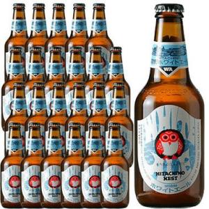 ギフト プレゼント お酒 常陸野ネストビール ホワイトエール 330ml 24本入り ケース販売  ...