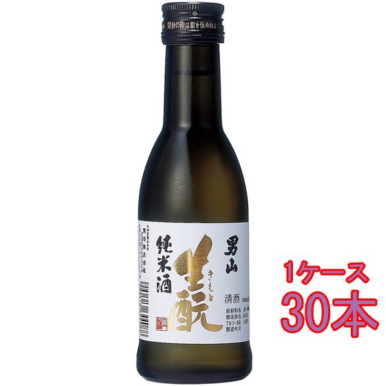 父の日 プレゼント 日本酒 男山 生もと純米 180ml 30本 北海道 男山酒造 ケース販売