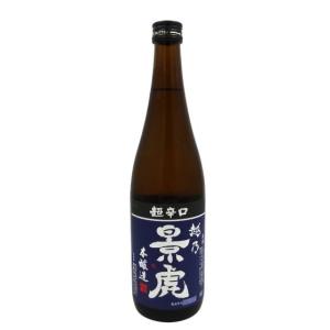 ギフト プレゼント 日本酒 越乃景虎 本醸造 超辛口 720ml 新潟県 諸橋酒造