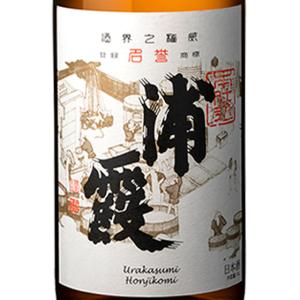 八海山 ギフト プレゼント 日本酒 特別本醸造 1800ml 6本セット 新潟県
