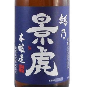 父の日 プレゼント 日本酒 越乃景虎 本醸造 超辛口 1800ml 新潟県 諸橋酒造｜syurakushop