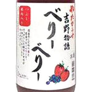 やたがらすべりーべりーリキュールの買取情報