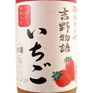 リキュールやたがらすいちご1800mlの高価買取価格