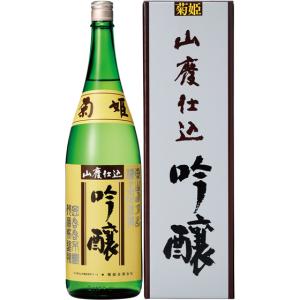 ギフト プレゼント 日本酒 菊姫 山廃吟醸 1800ml 化粧箱入り 石川県 菊姫