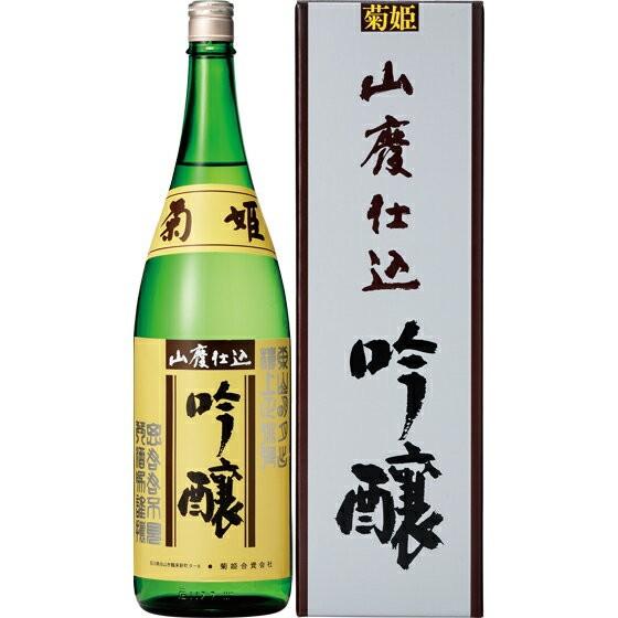 ギフト プレゼント 日本酒 菊姫 山廃吟醸 1800ml 化粧箱入 石川県