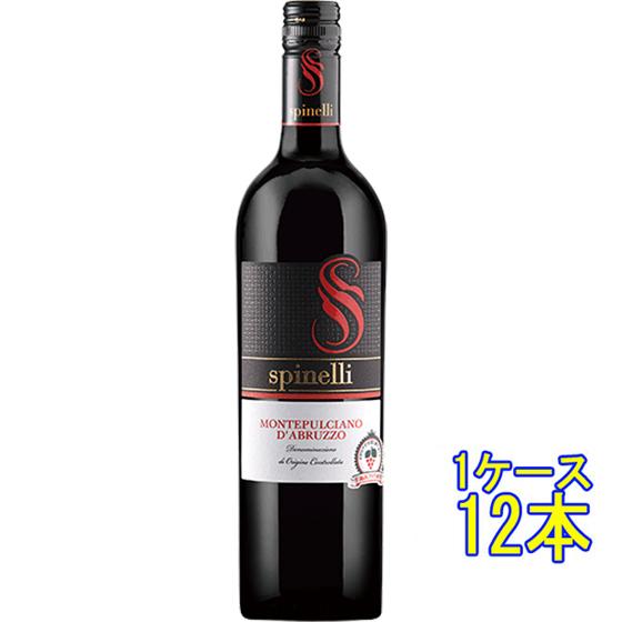 ギフト プレゼント ワイン モンテプルチアーノ・ダブルッツォ / スピネッリ 赤 750ml 12本...